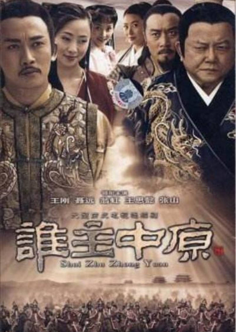 明末风云第2部封面图