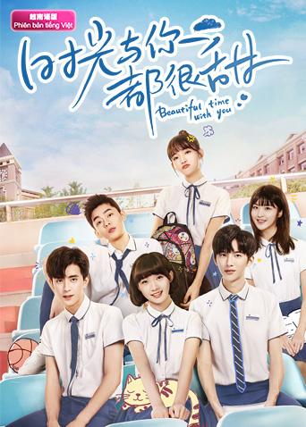 时光与你都很甜越南语版封面图