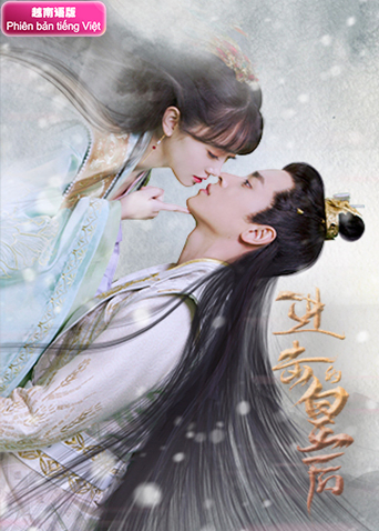 进击的皇后越南语版封面图