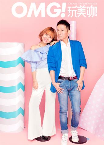 OMG玩美咖2020封面图