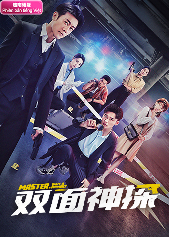 双面神探越南语版封面图