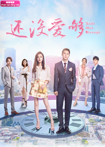 还没爱够越南语版封面图