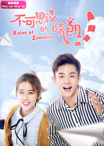 不可思议的晴朗越南语版封面图