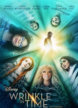 时间的皱折封面图