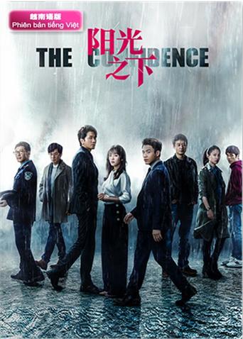 阳光之下越南语版封面图