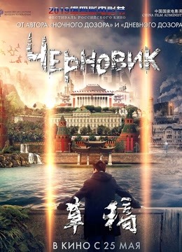 三重世界封面图