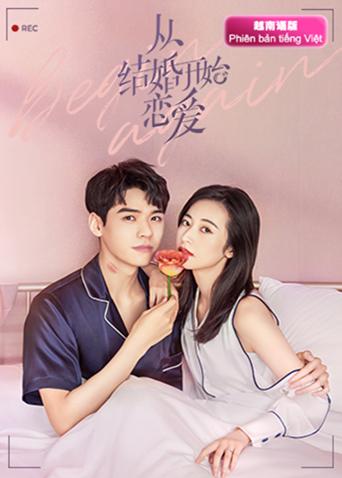 从结婚开始恋爱越南语版封面图