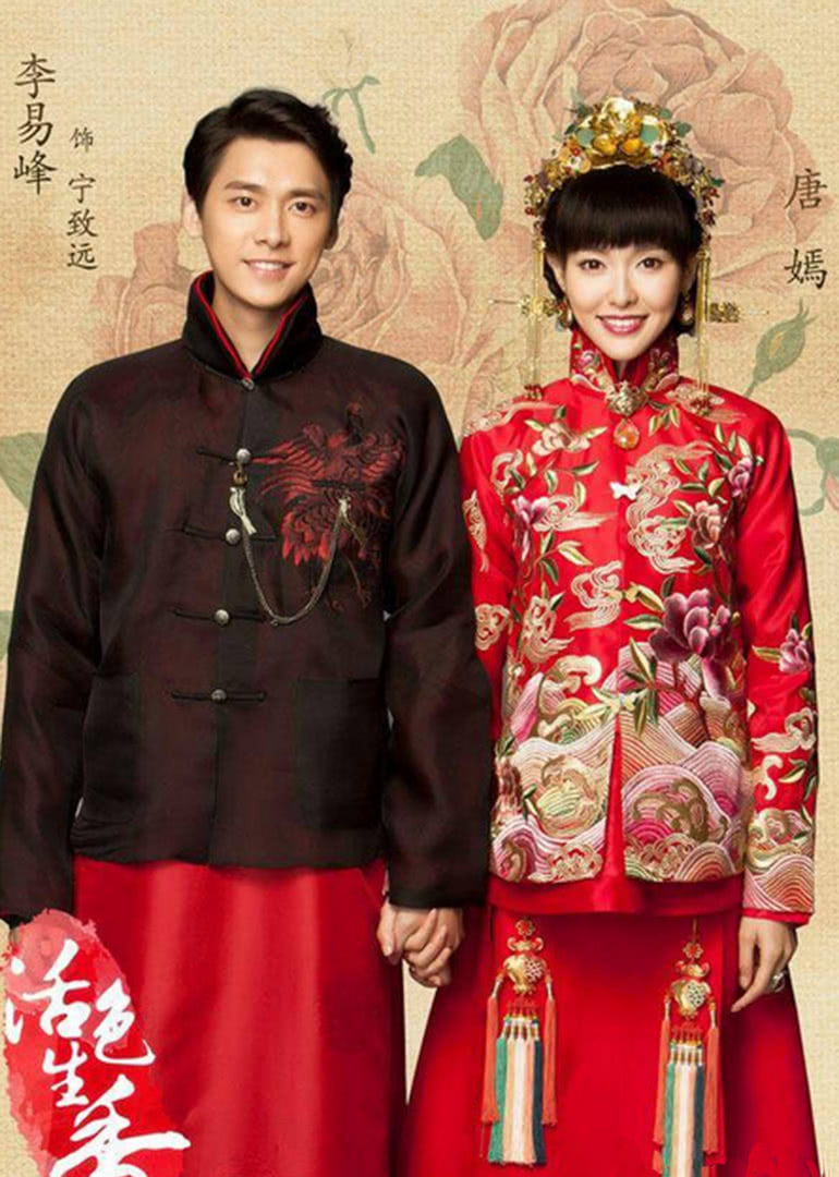 活色生香封面图