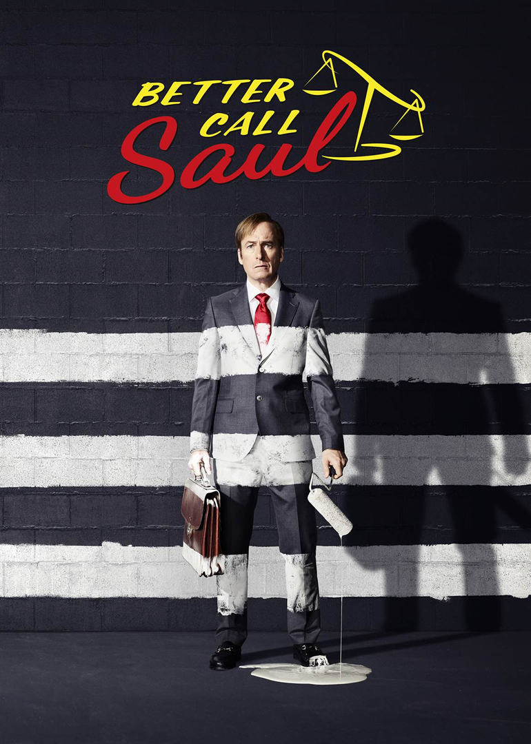 风骚律师第三季封面图