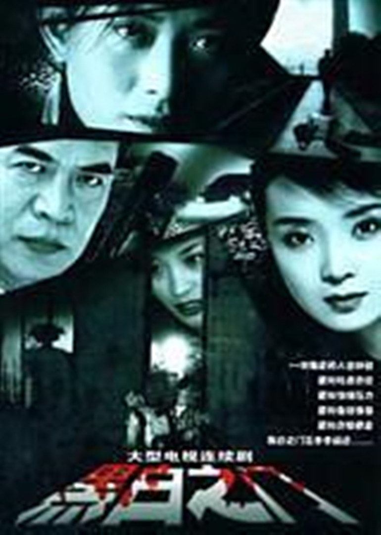 黑白之门封面图