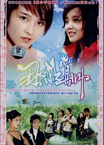 那小子真帅封面图