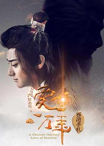 西游手札封面图