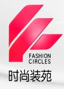 时尚装苑封面图