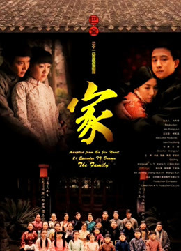 家封面图
