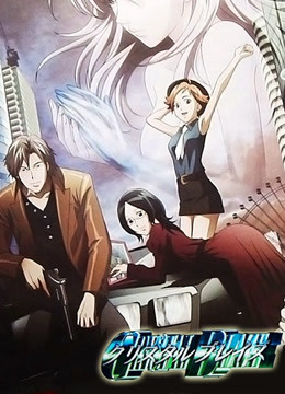 水晶之焰封面图