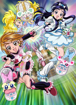 光之美少女MaxHeart封面图