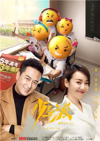 少年派D第五季D版封面图