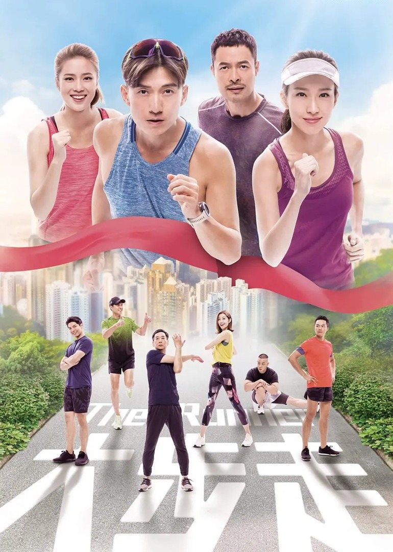 大步走普通话版封面图