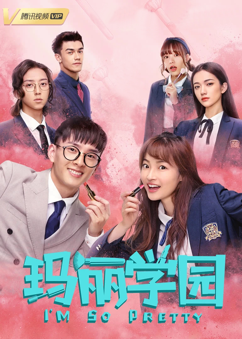 玛丽学园封面图