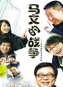 马文的战争封面图