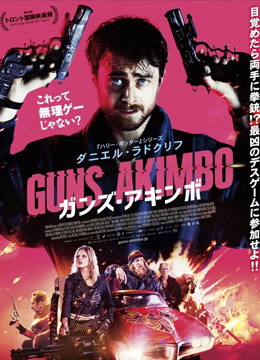 腰间持枪普通话版封面图