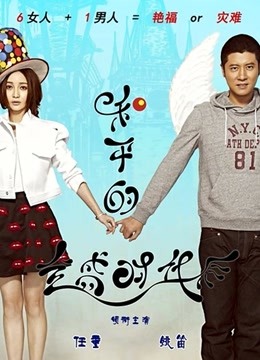 和平的全盛时代封面图