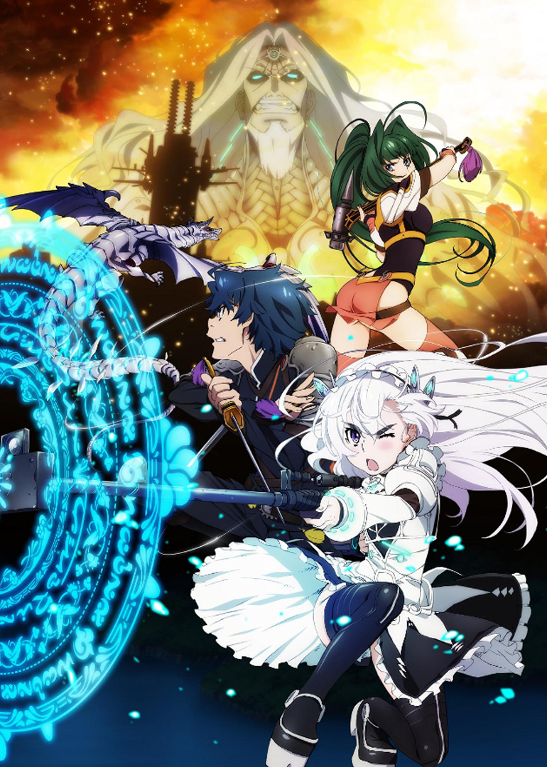 棺姬嘉依卡第二季封面图