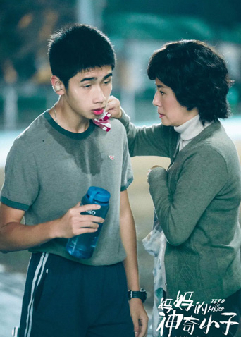 妈妈的神奇小子粤语版封面图