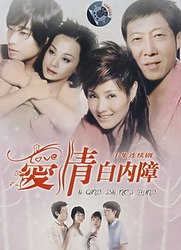 爱情驿站封面图