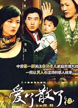 爸爸别哭封面图