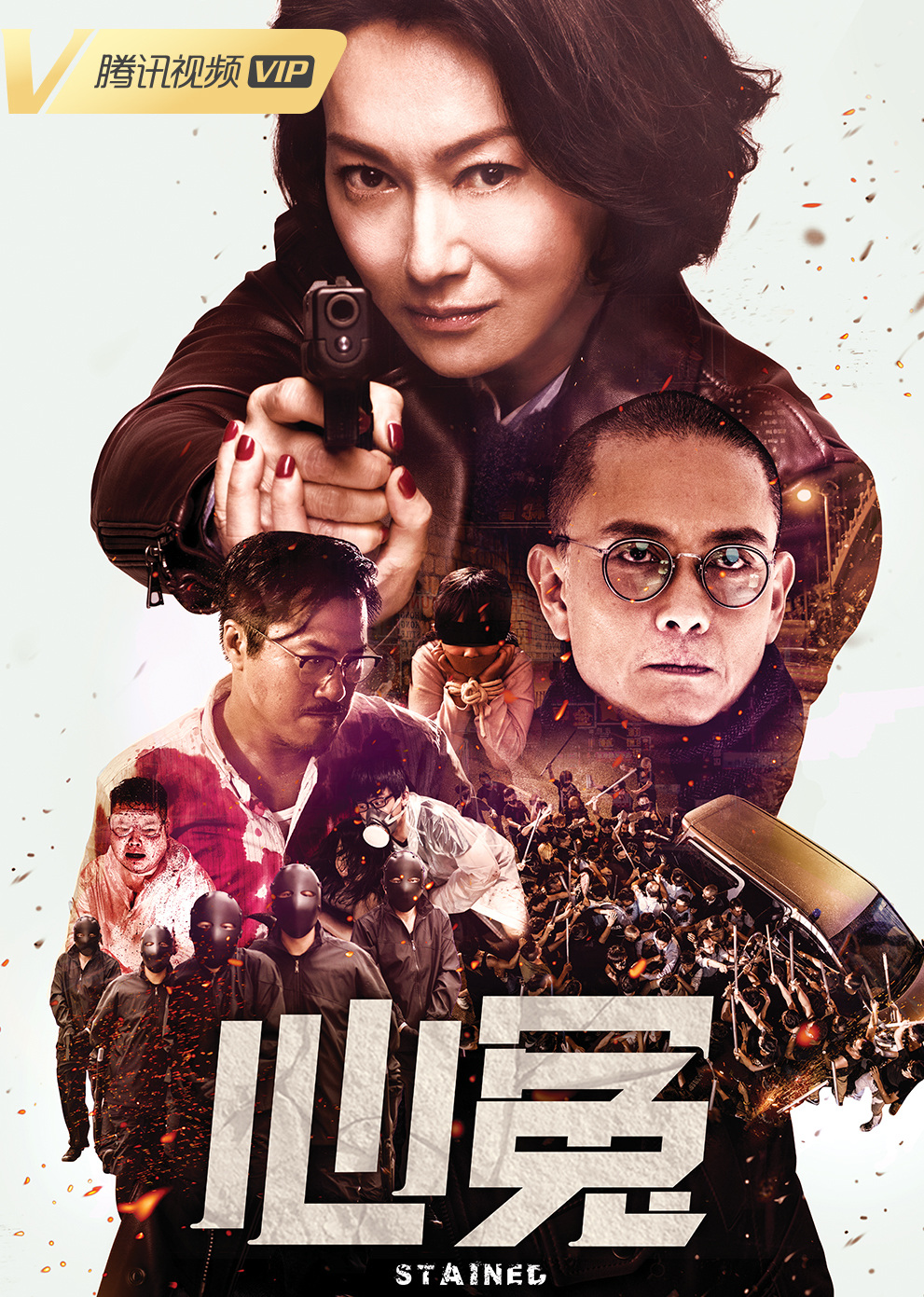 心冤粤语版封面图