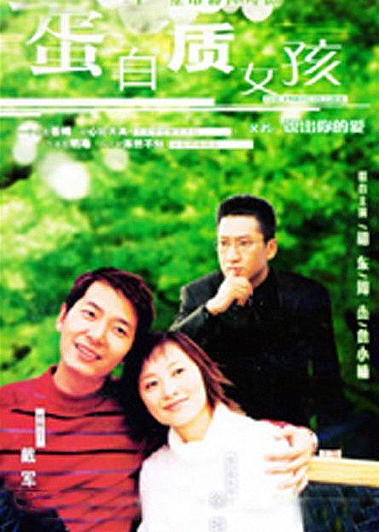 说出你的爱封面图