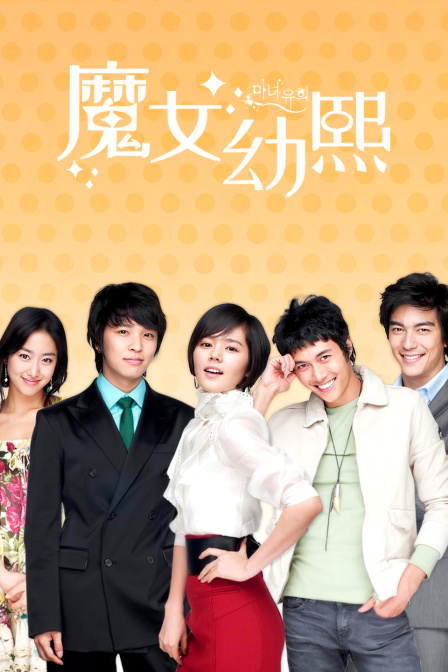 魔女幼熙封面图