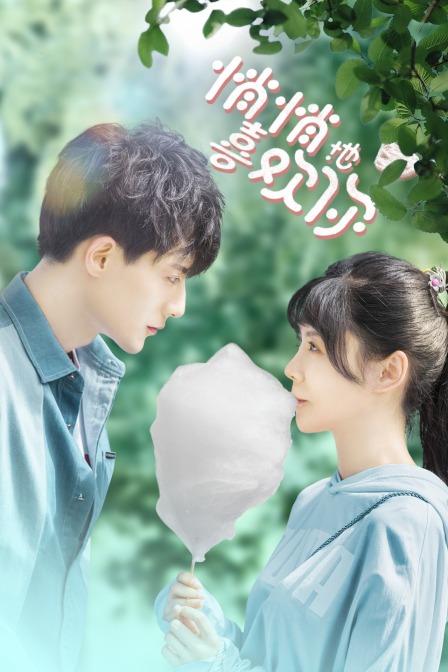 悄悄地喜欢你封面图