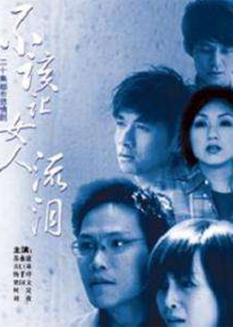 让爱自由封面图