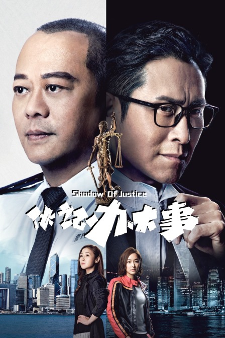 伙记办大事封面图