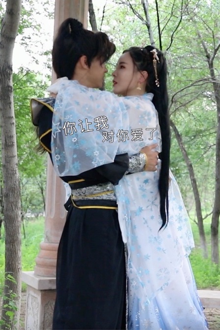你让我对你爱了封面图