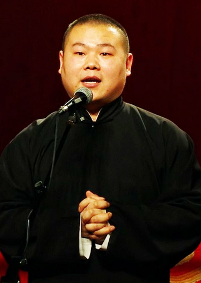 喜剧大咖岳云鹏封面图