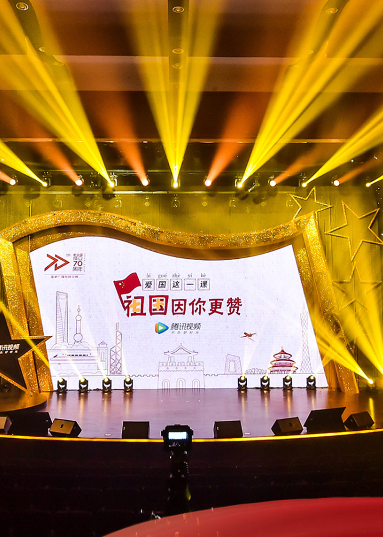 爱国这一课祖国因你更赞封面图