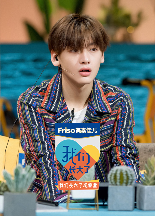 我们长大了观察室封面图