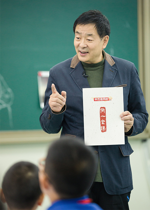 同一堂课第二季封面图