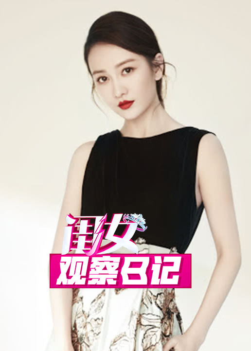 闺女观察日记封面图