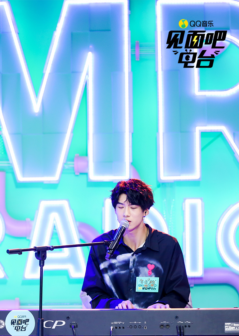 见面吧电台封面图