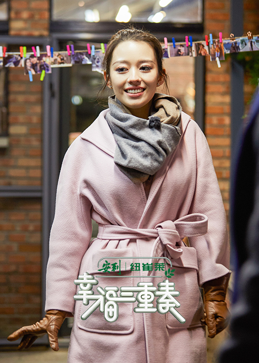 幸福三重奏第二季封面图