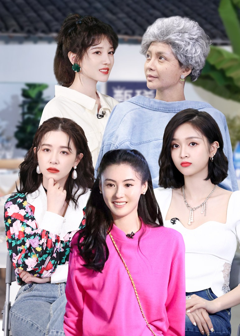 让生活好看第二季封面图