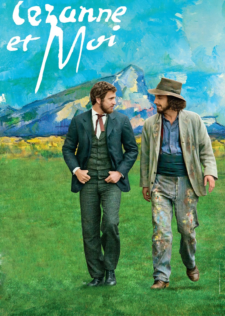 我与塞尚封面图