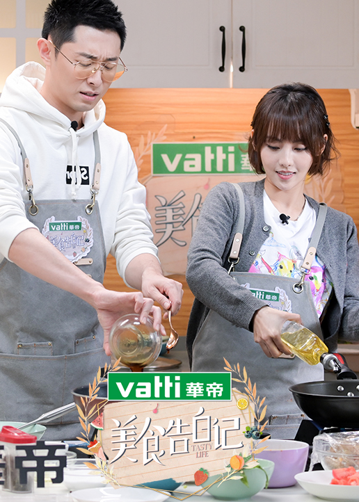 美食告白记第三季封面图