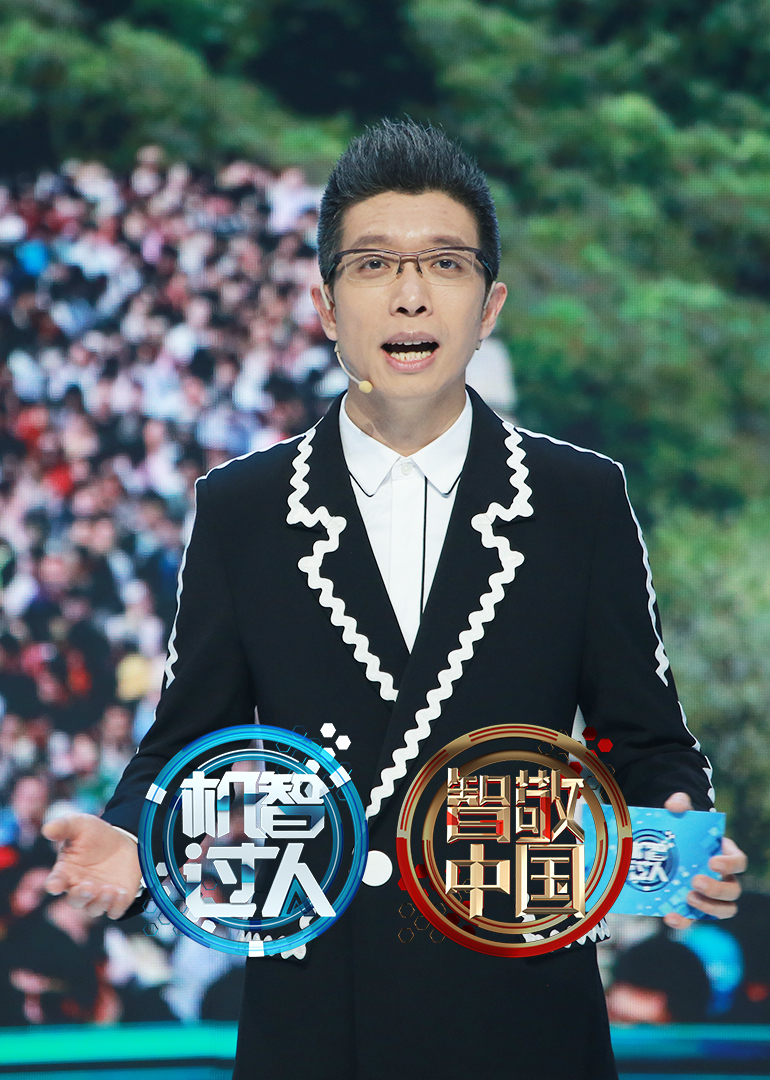 机智过人第三季封面图