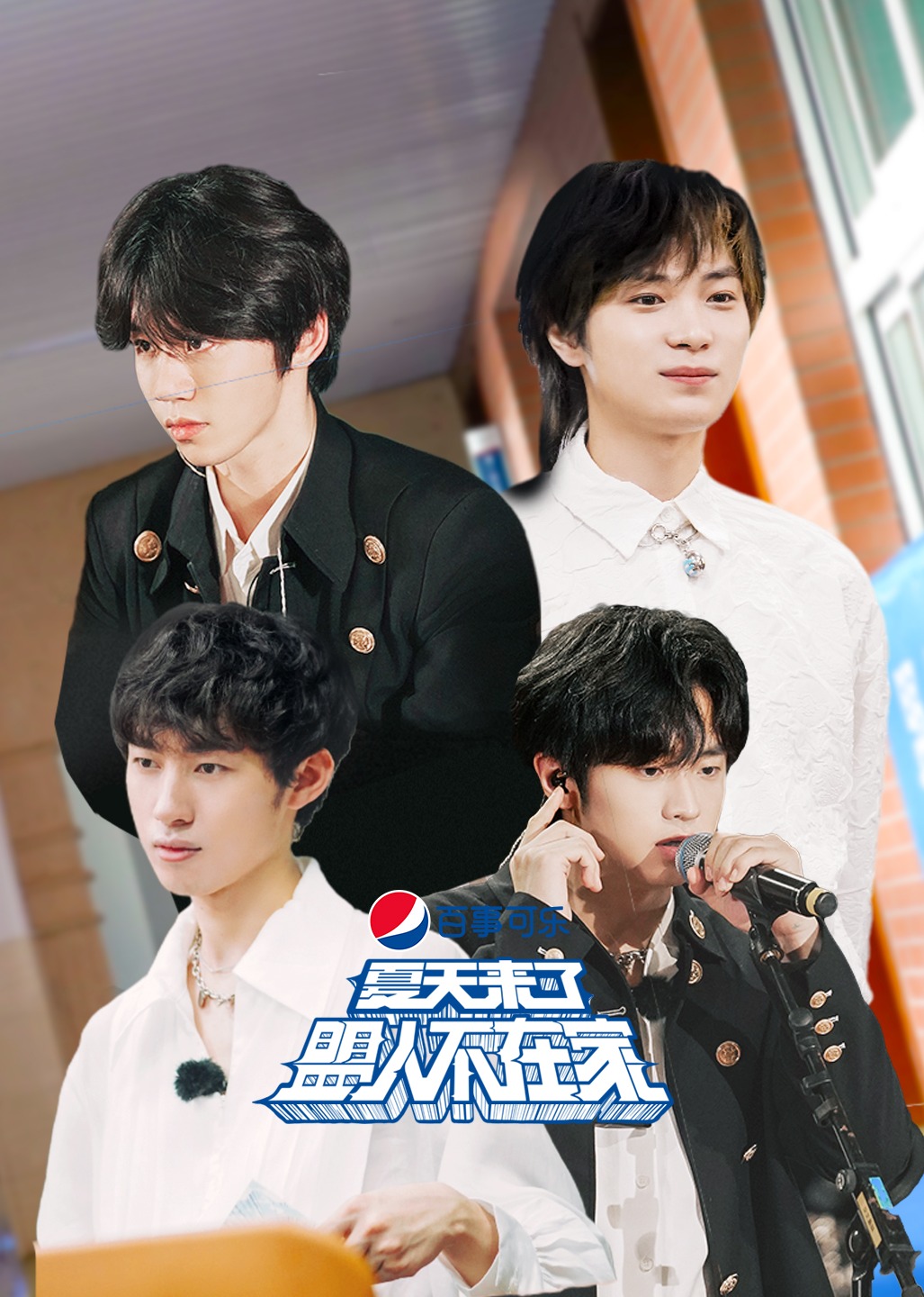 夏天来了盟人不在家封面图