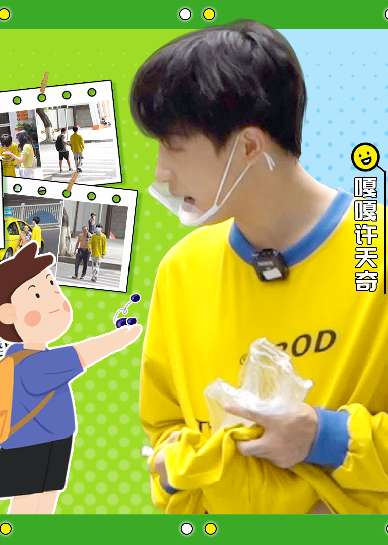 假如我是ETC封面图